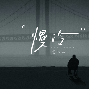 国产午夜视频在线观看网站
